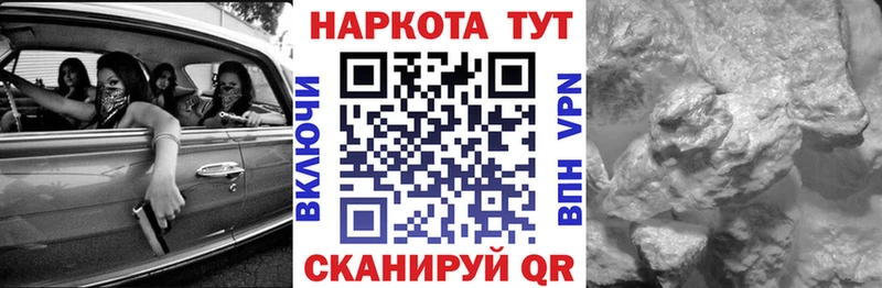 Купить наркотики цена Короча Канабис  OMG ONION  Меф мяу мяу  КОКАИН 