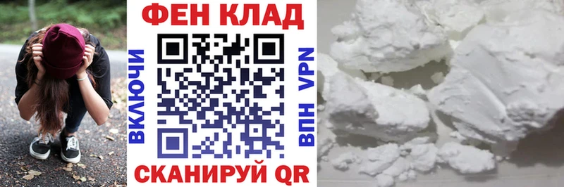 Амфетамин 97%  hydra рабочий сайт  Короча 