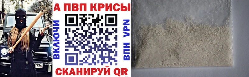 магазин наркотиков Короча kraken зеркало Alfa_PVP СК