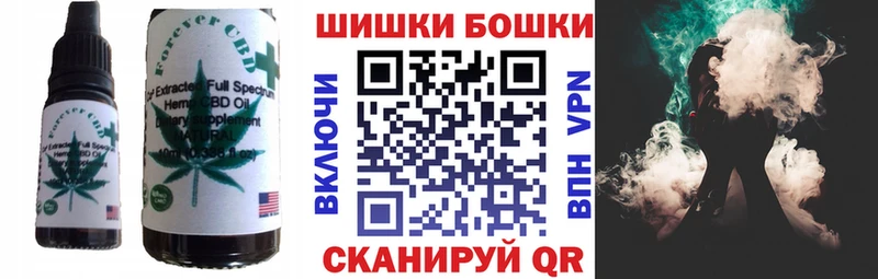 Печенье с ТГК конопля  Короча 