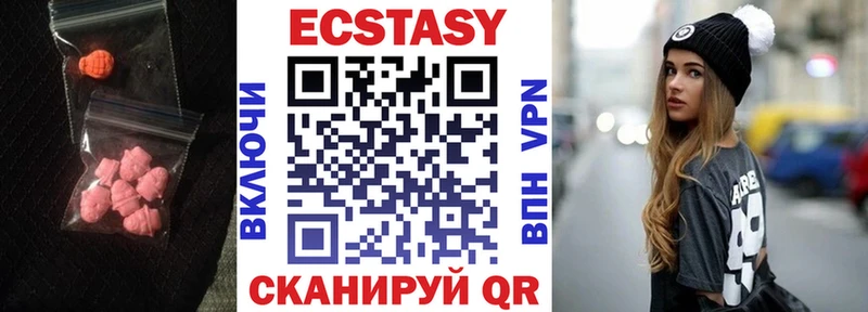 сколько стоит  Короча  Ecstasy бентли 
