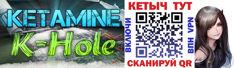 КЕТАМИН VHQ  Короча 