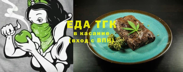 бутират Баксан