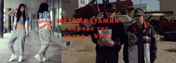 бутират Баксан