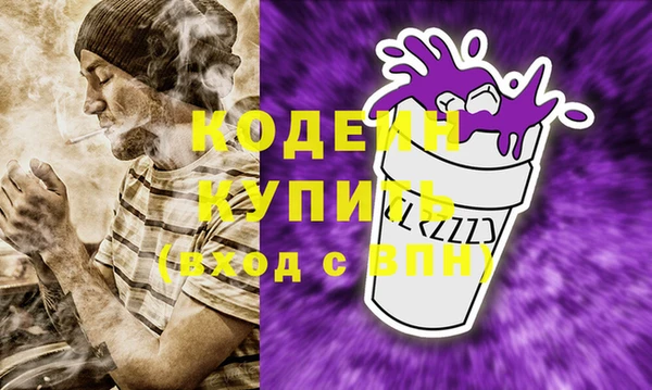 бутират Баксан
