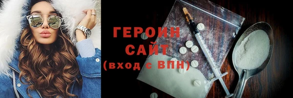 сатива Балахна