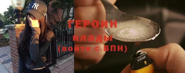 бутират Баксан