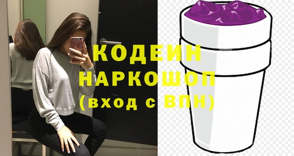 сатива Балахна