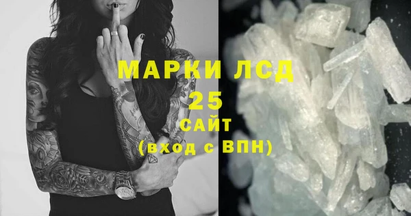 бутират Баксан
