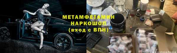 бутират Баксан