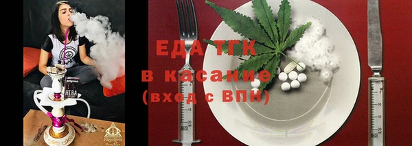 сатива Балахна
