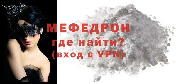 мдпв Балабаново