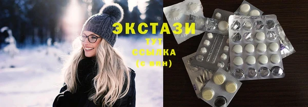 бутират Баксан