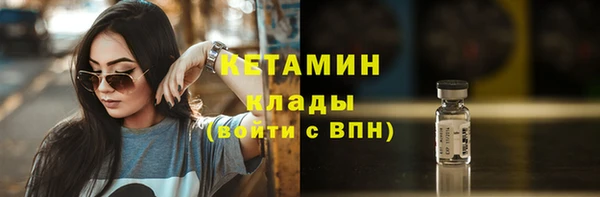 сатива Балахна