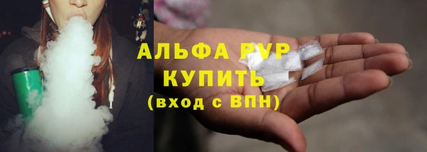 бутират Баксан