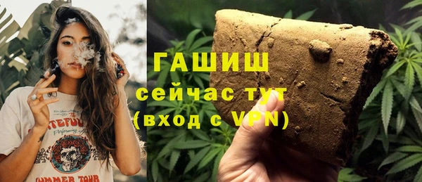 бутират Баксан