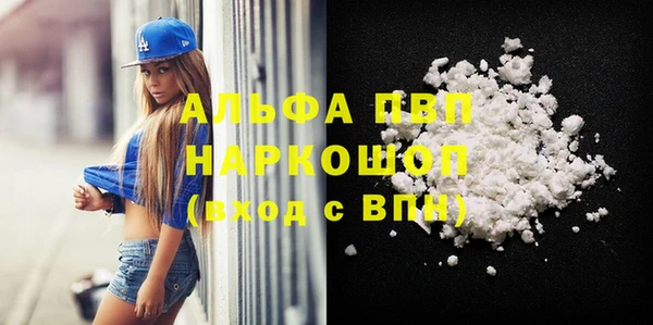 бутират Баксан