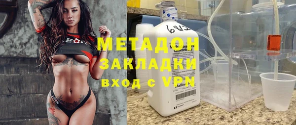сатива Балахна