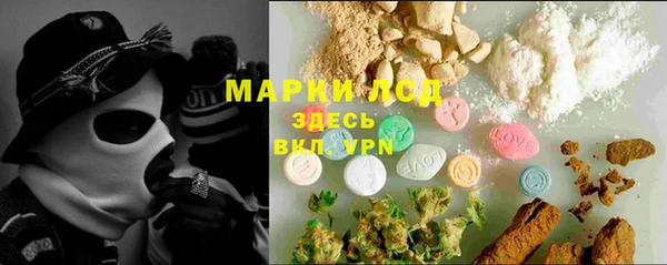 бутират Баксан