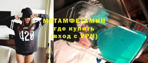 сатива Балахна