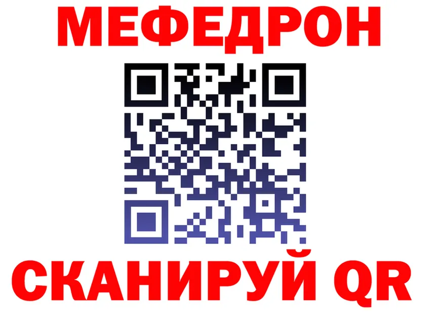 АМФ Розовый зеркало мориарти мега Короча