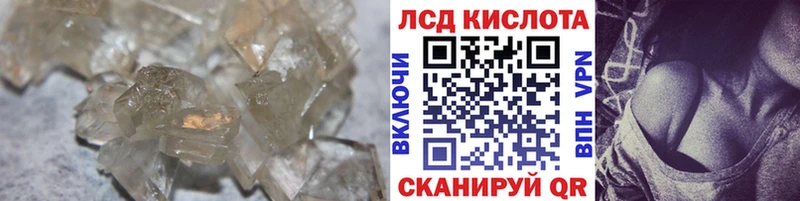 гидра как зайти  Короча  ЛСД экстази кислота  где найти наркотики 