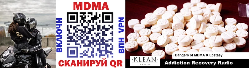 hydra сайт купить наркоту Короча MDMA Molly