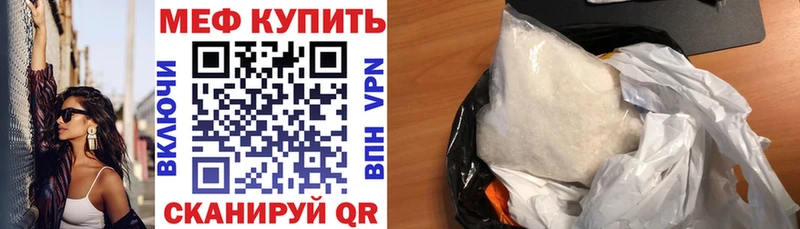 МЯУ-МЯУ VHQ mega вход Короча