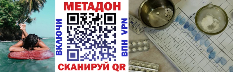 omg онион  Короча  Метадон VHQ  где купить наркоту 
