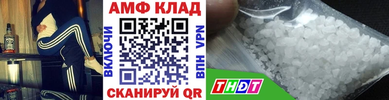 Метамфетамин мет  Короча 