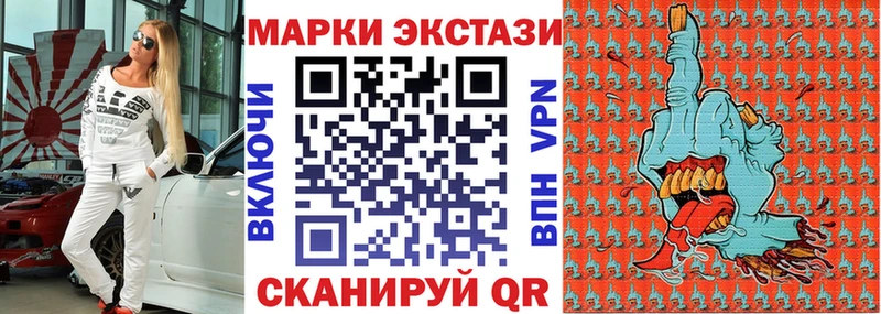Марки NBOMe 1500мкг  Короча 