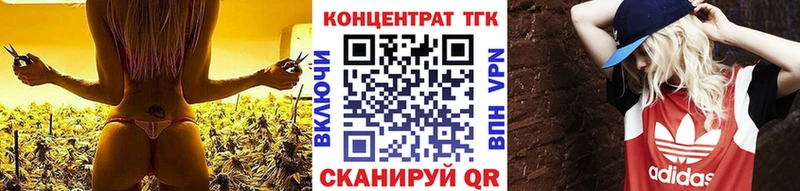 ТГК вейп  что такое наркотик  Короча 